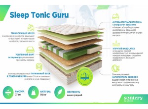 Матрас Sontery by Askona "Sleep Tonic Guru"